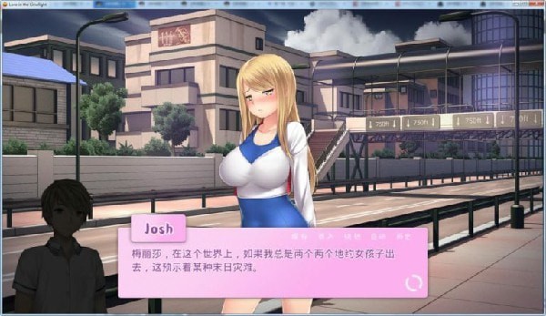 爱情风云游戏4