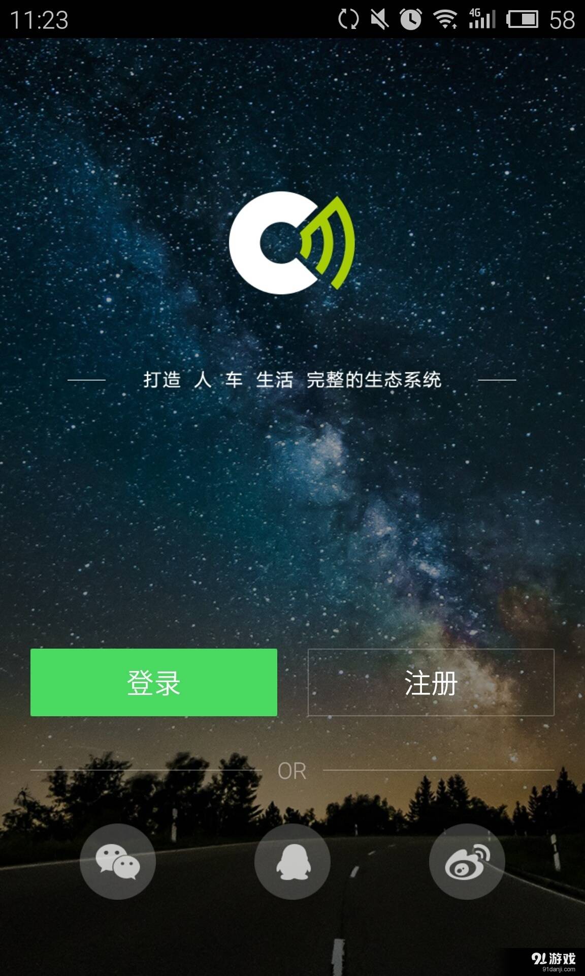 车米云图1