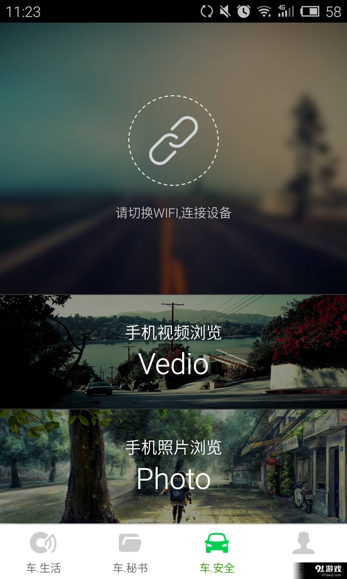 车米云图4