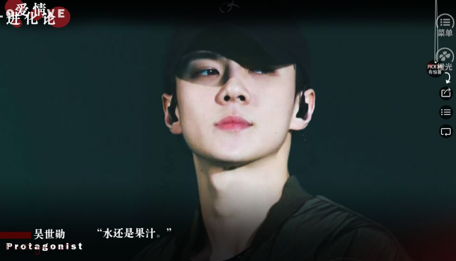 爱情进化论1