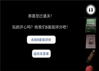 车内逃脱4：BMW1系谍影免费版1