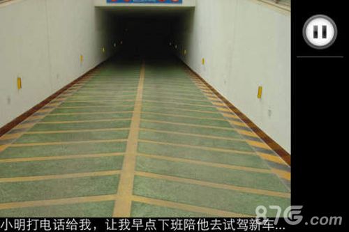 车内逃脱2