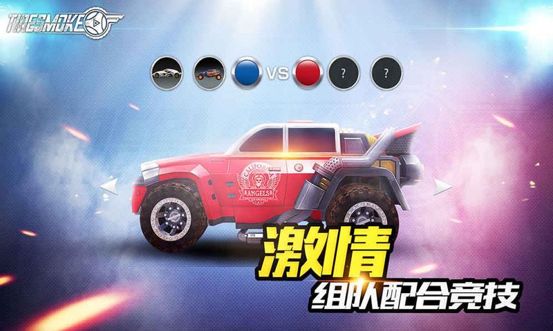 车球俱乐部安卓新版2
