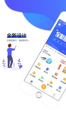 车事本安卓版4