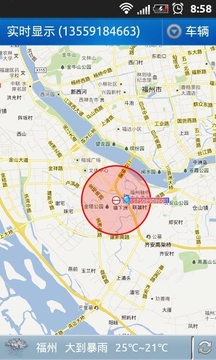 车务通Pro2