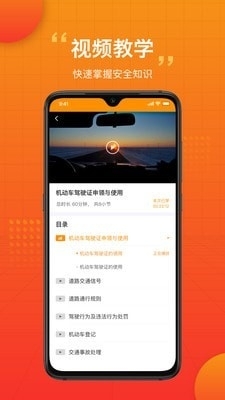 车小爱最新版本2