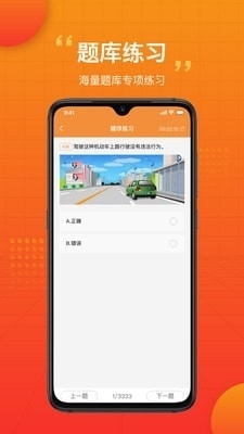 车小爱最新版本3
