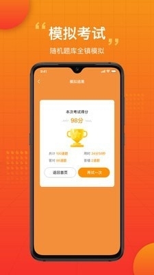 车小爱最新版本4