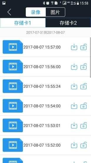 车厢记录仪苹果版本3