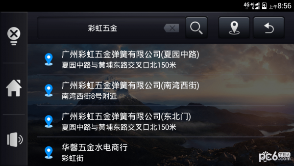 车载助手最新版4