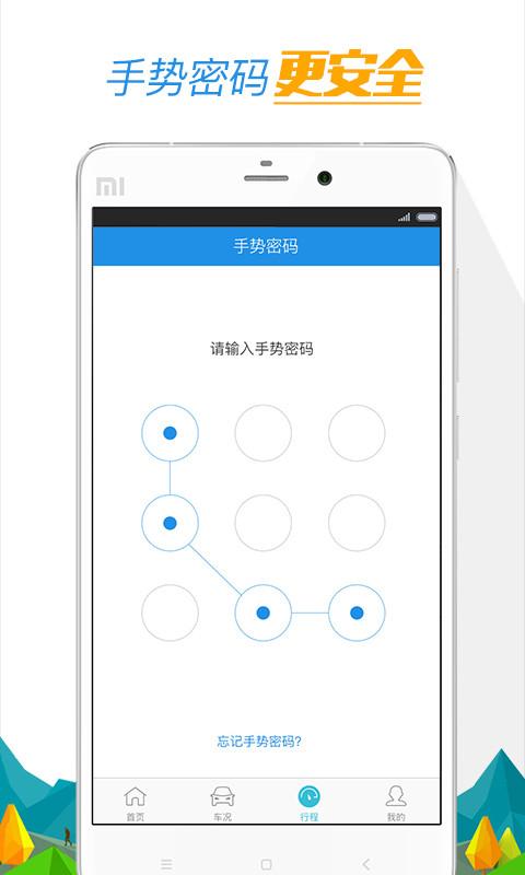 车挣免费版2