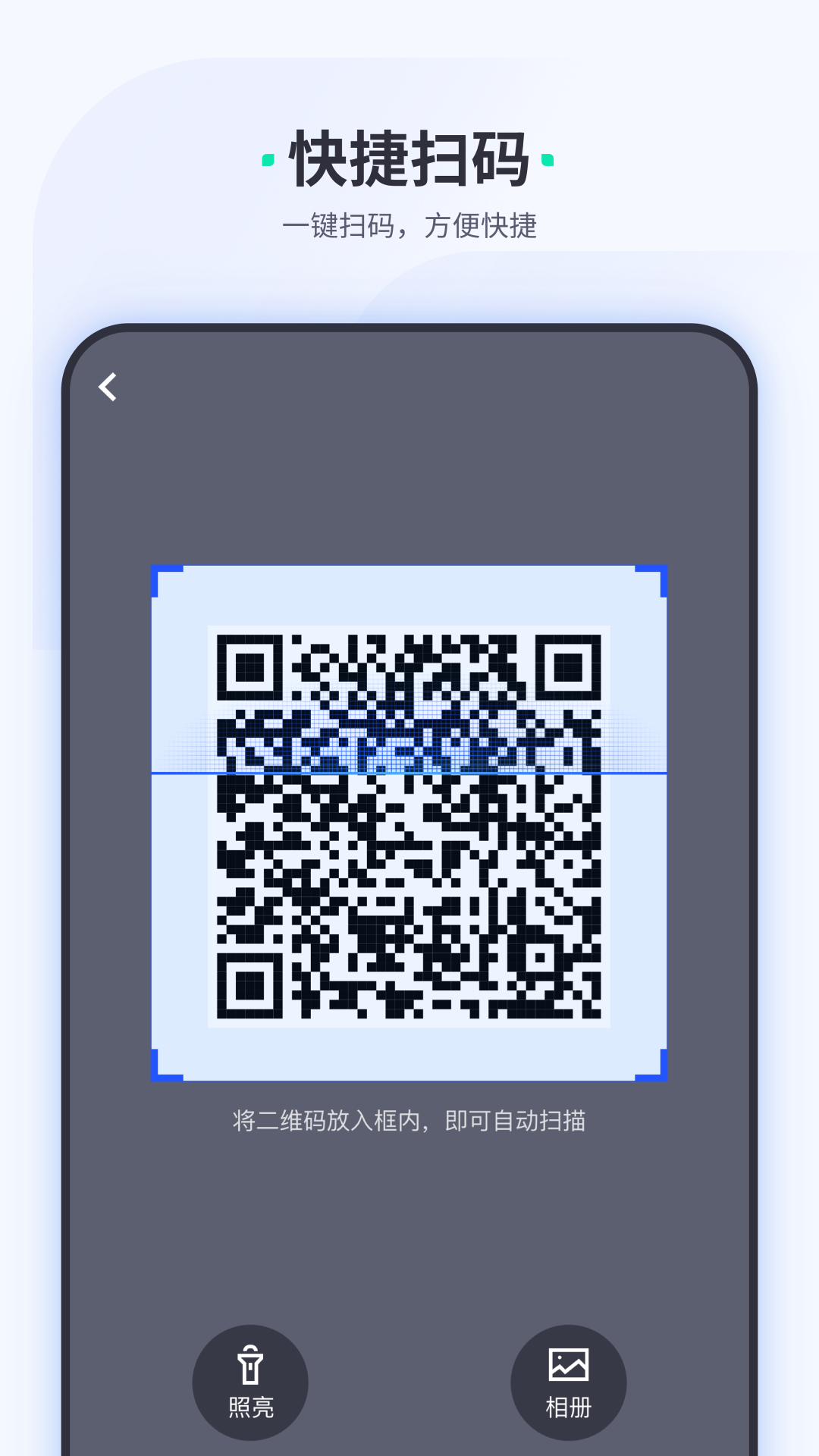 车主惠商户版手机2