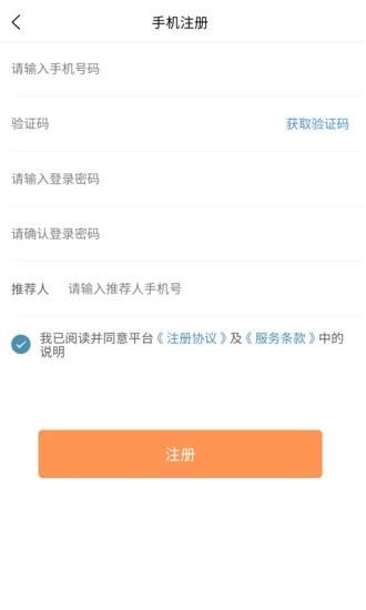 车主驿站最新版1