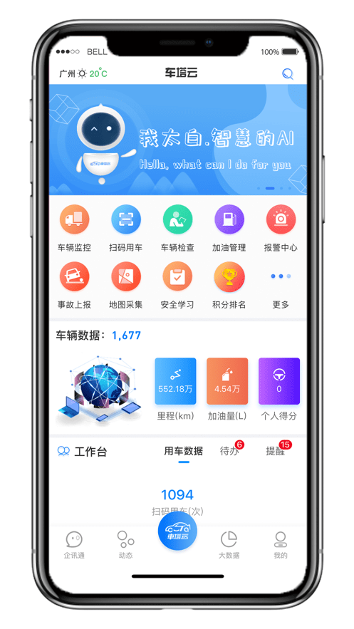 車塔云2
