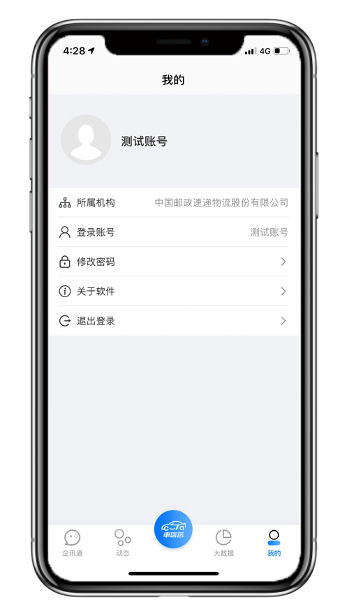 車塔云4