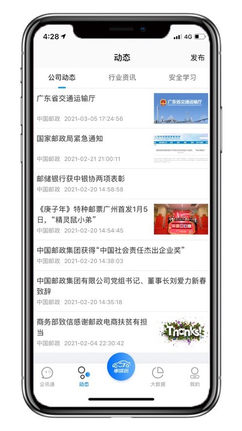 車塔云侨银app1