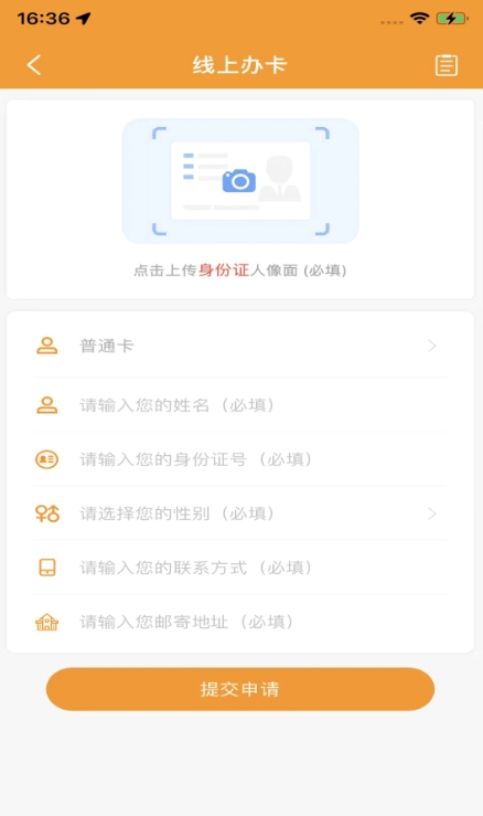 郴州公交通1