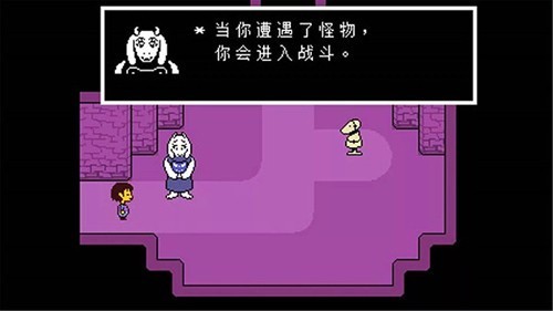 尘埃的信任sans官方版1
