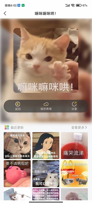 尘落免费正版2