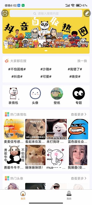尘落免费正版3