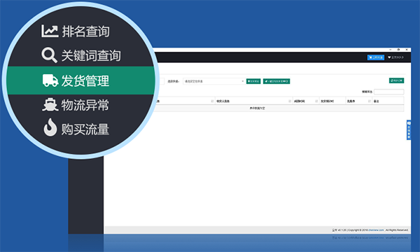 尘牛软件手机版2