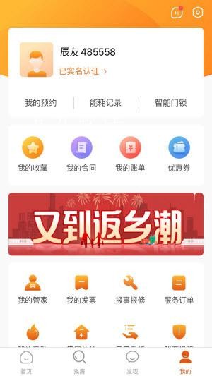 辰寓3