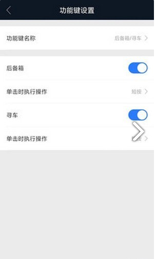 辰途智控官网版1