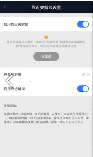 辰途智控官网版3