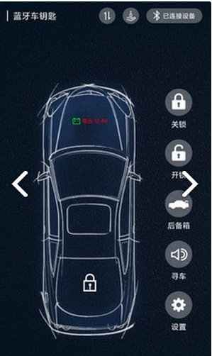 辰途智控官网版4