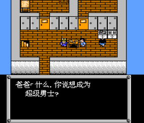 机甲战士3手游3