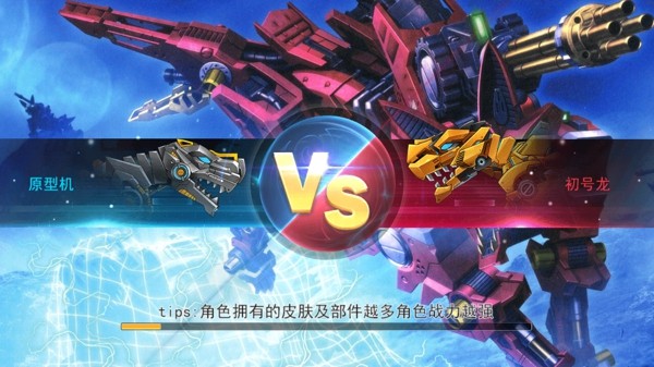 机甲战争进化免广告2