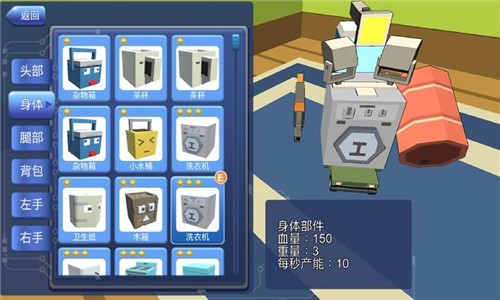 机擂官网3