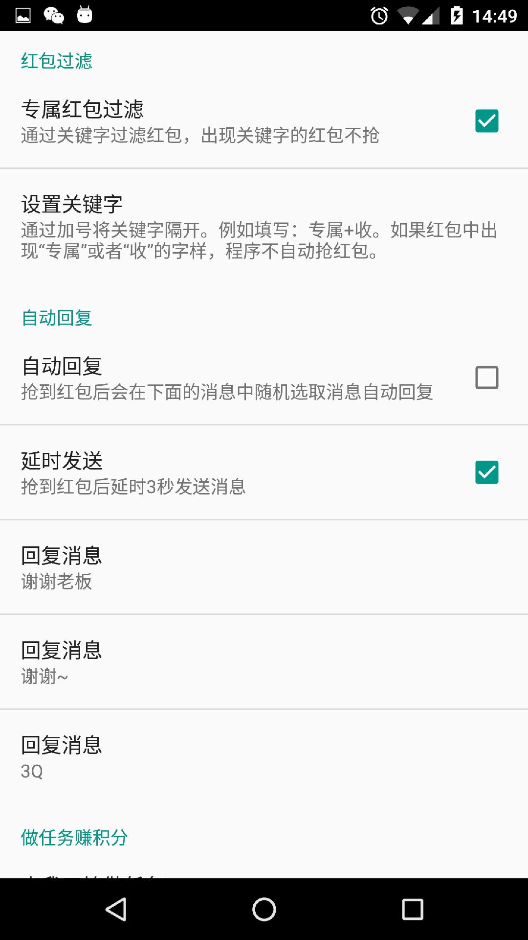 机器人5号手游2