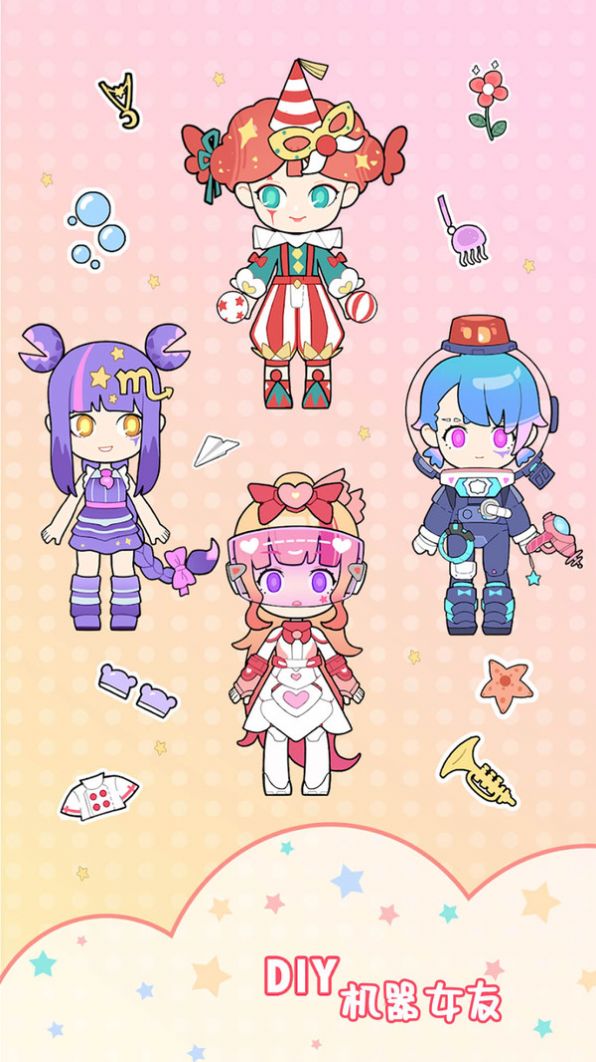机器女友爱换装最新版2