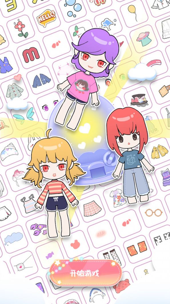 机器女友爱换装无广告版4
