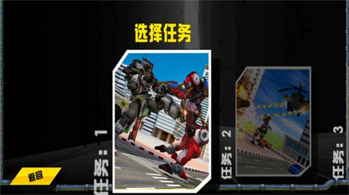 机器人变形完整版2