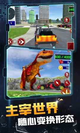 机器人变形英雄V1.02