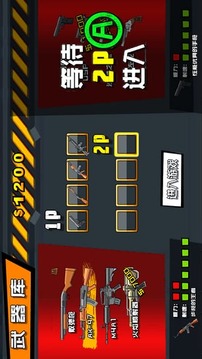机器人别闹手机版8