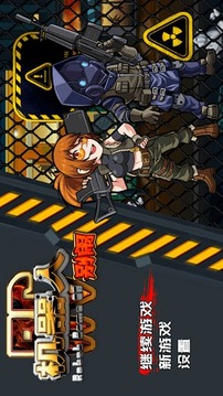 机器人别闹完整版10