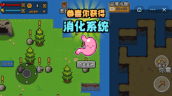 机器人荒岛求生破解版无限金币1