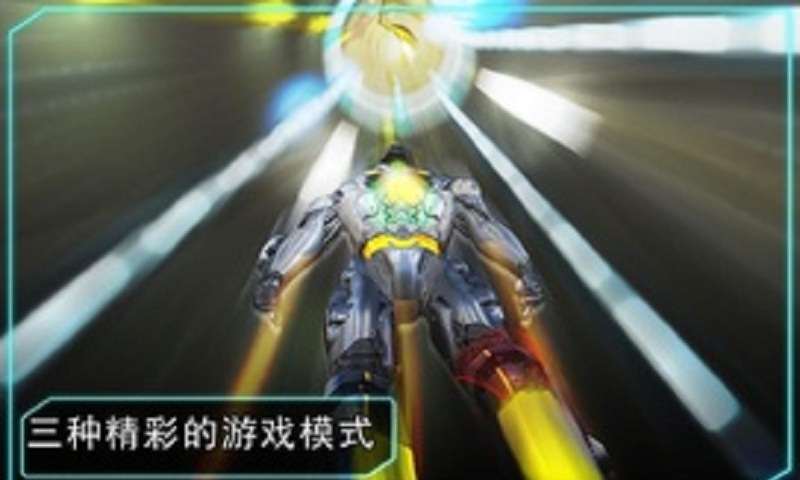 机器人跑酷破解版4