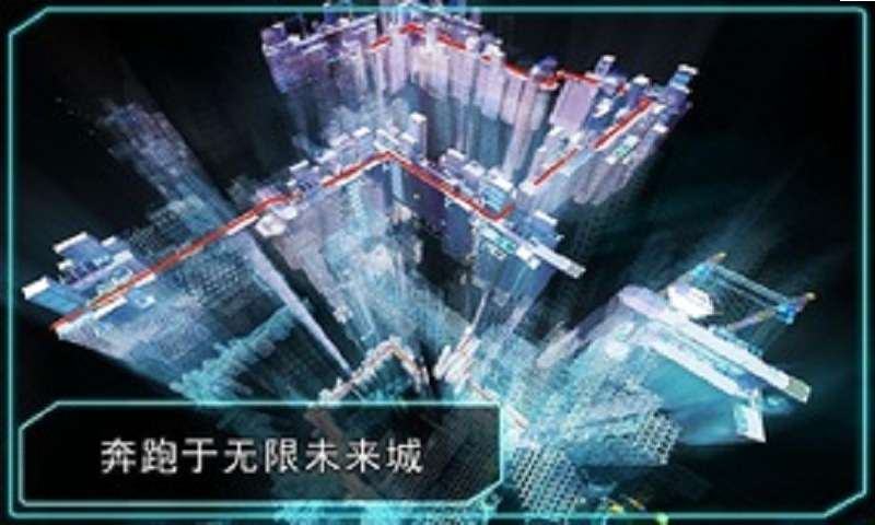 机器人跑酷破解版5