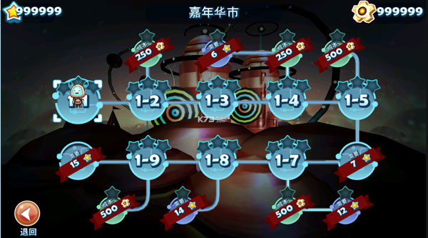 机器人科迪2全解锁2