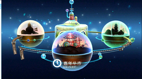 机器人科迪2旧版1