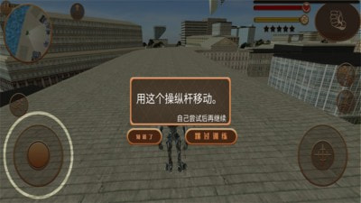 机器人世界V1.02
