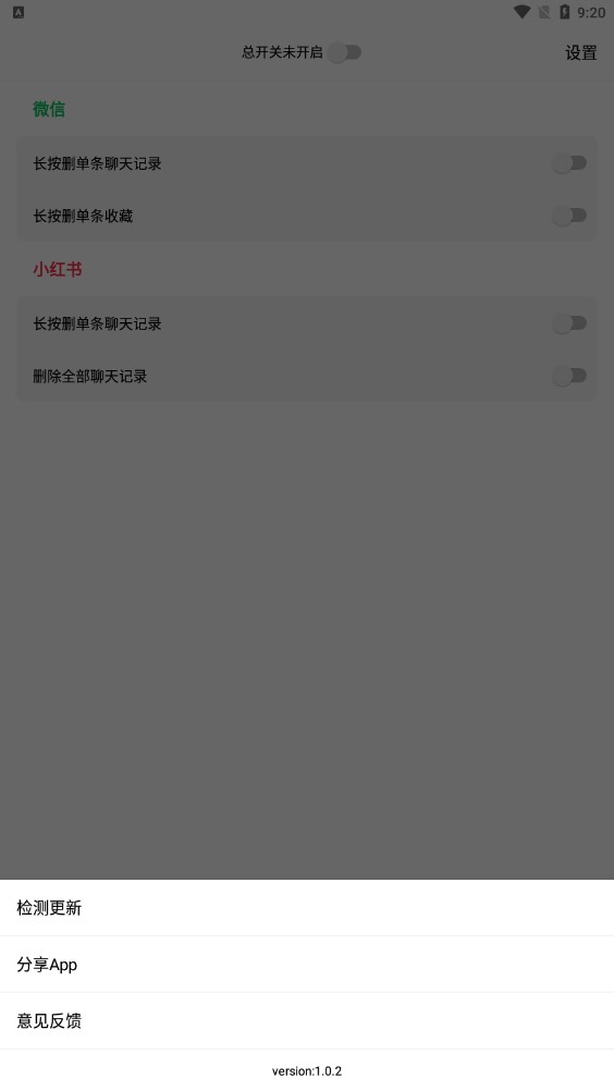 机器手安卓版1