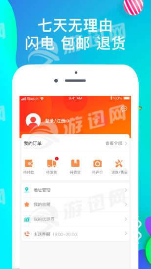 机舞台官网版2