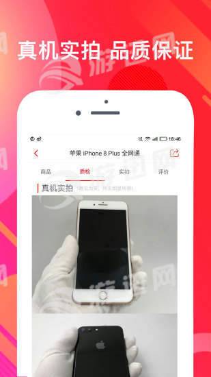 机舞台安卓版4