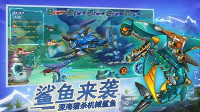 机械鲨模拟器内置菜单2