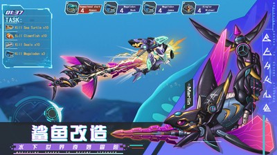 机械鲨模拟器破解版内置修改器1